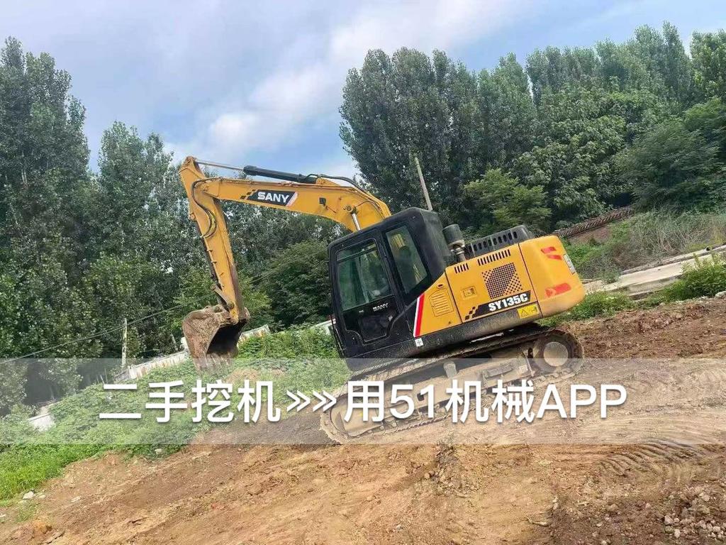 51机械